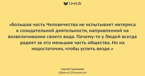Гордость и предубеждение цитаты