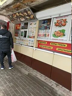 Шаурма воронеж