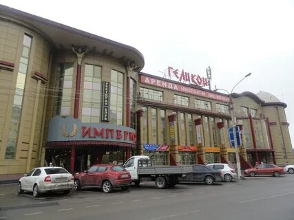 Магазины города дмитрова