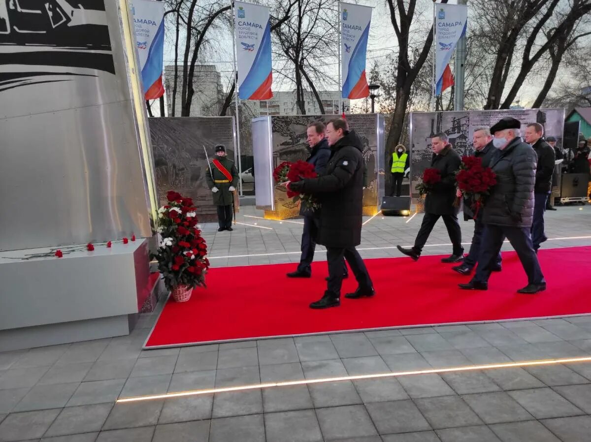 Мемориальный комплекс Самара город трудовой доблести. Стеллы городов трудовой доблести и славы. Присвоено почетное звание город трудовой доблести