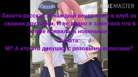 Юри генэ