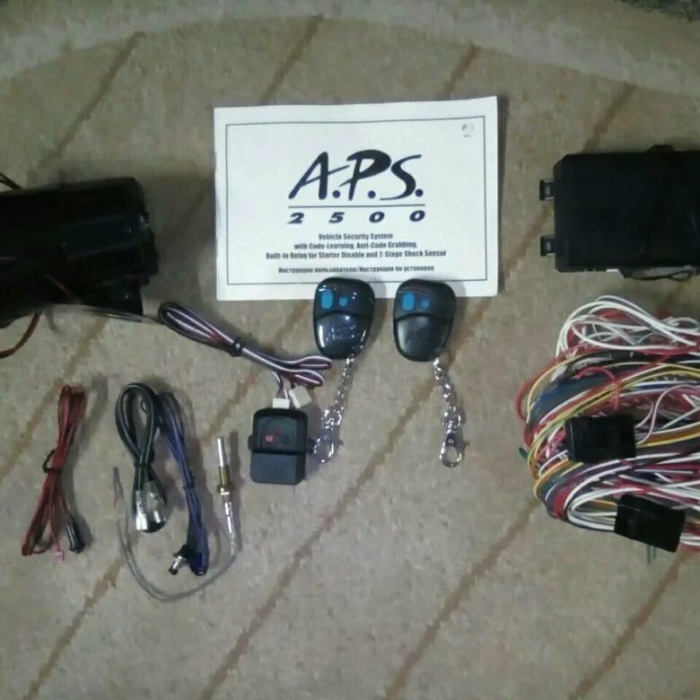 Сигнализация a p s. Сигнализации aps 2500 keeloq. сигнализация ваз aps 1650. сигнализация aps 1300. aps 2300.