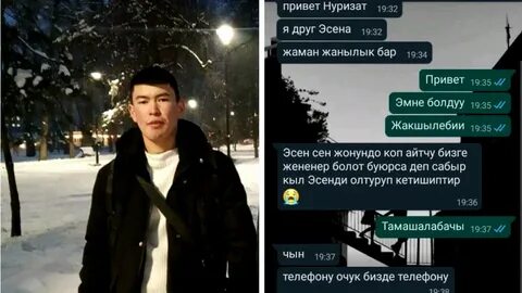 Таинственное сообщение олегу пришло сообщение