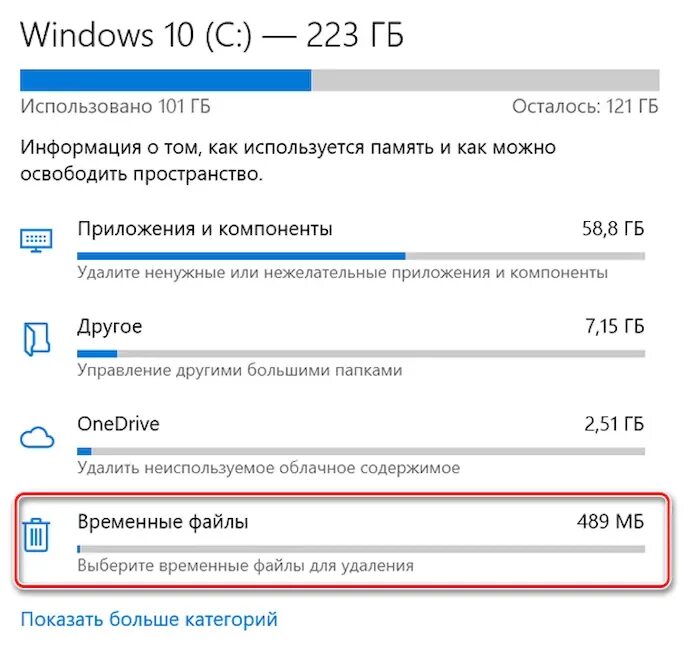 Как почистить временные файлы Windows 10. WINSXS как очистить Windows 10. Диаметр виндовс. Утилита для автоматической утилиты очистки WINSXS. Winsxs как очистить