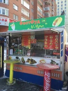 Шаурма екатеринбург