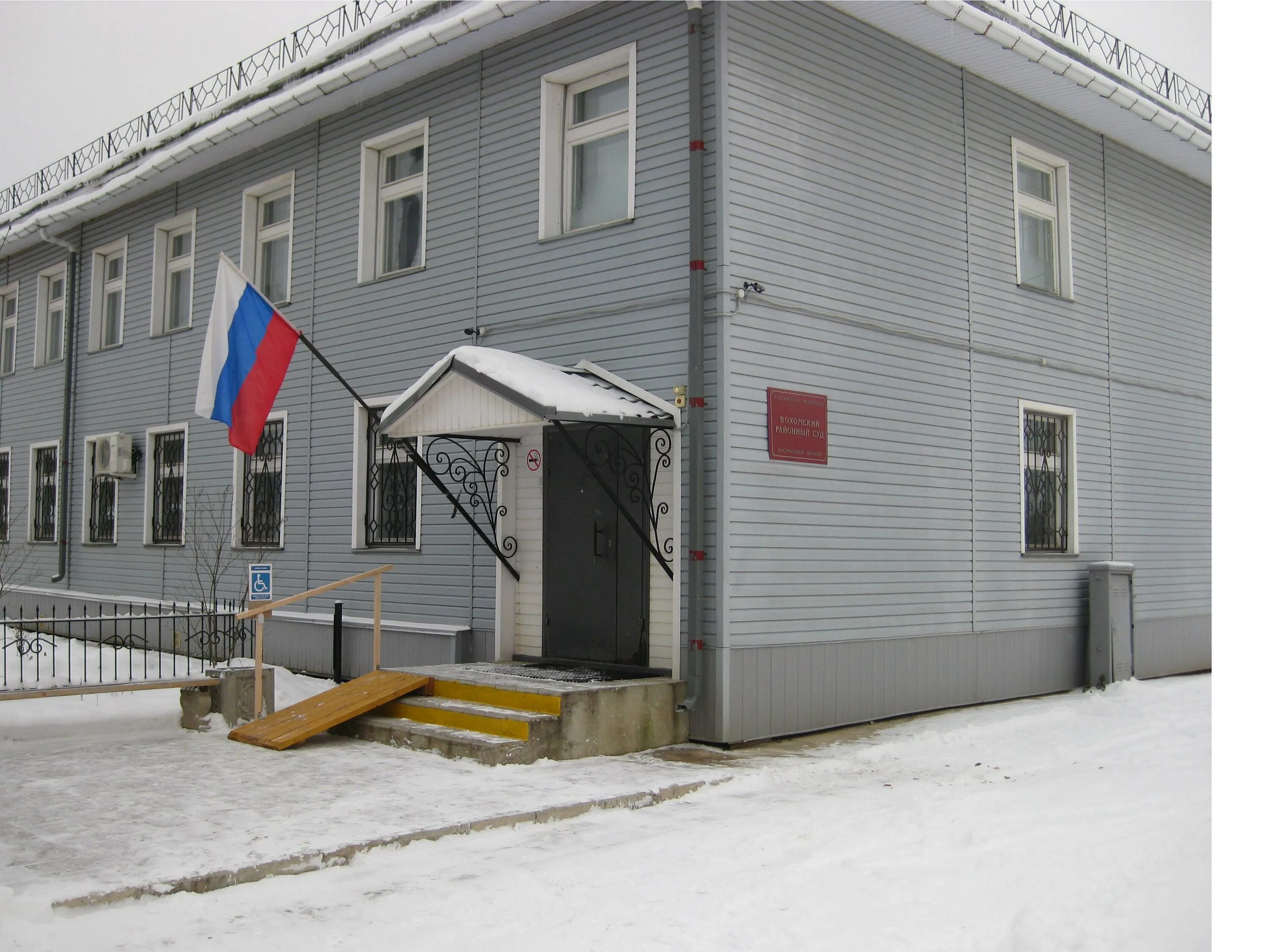 Судебный участок 12 кострома. Судебный участок 12 кострома. Судебный участок 12 кострома. Инженерный переулок кострома. Судебный участок 12 кострома.