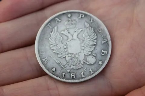 Серебро рубль