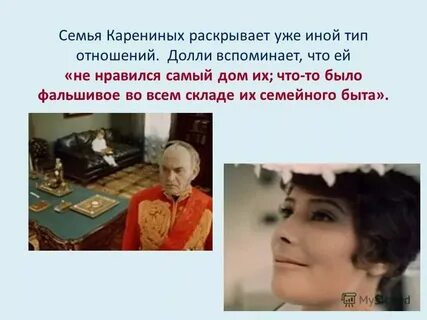 Читать рассказ есть что вспомнить