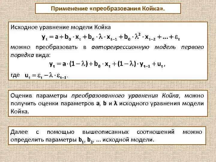 Какие из приведенных ниже моделей являются динамическими