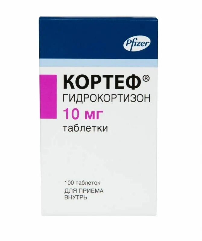 Кортеф 10 мг 100. Ксалатан (капли гл 0.005%-2.5мл фл) Pfizer Mfg-Бельгия. Кортеф, таб., 10мг. Золофт таб.п/о 50мг №28.