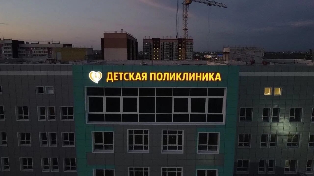 Номер детской поликлиники заозерный. Заозерный курган. Номер детской поликлиники заозерный. Номер детской поликлиники заозерный. Номер детской поликлиники заозерный.