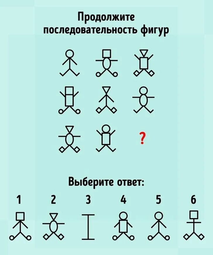 Порядок фигур. Продолжи последовательность фигур. Продолжить последовательность. Задания продолжить последовательность. Задачи с последовательностями фигур.