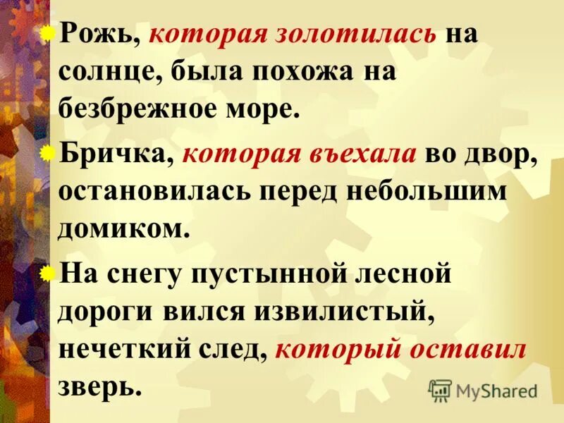 средневековая карета. телега деревенская. ворота отперлись огонек мелькнул и в другом окне. окно кареты. 1902.