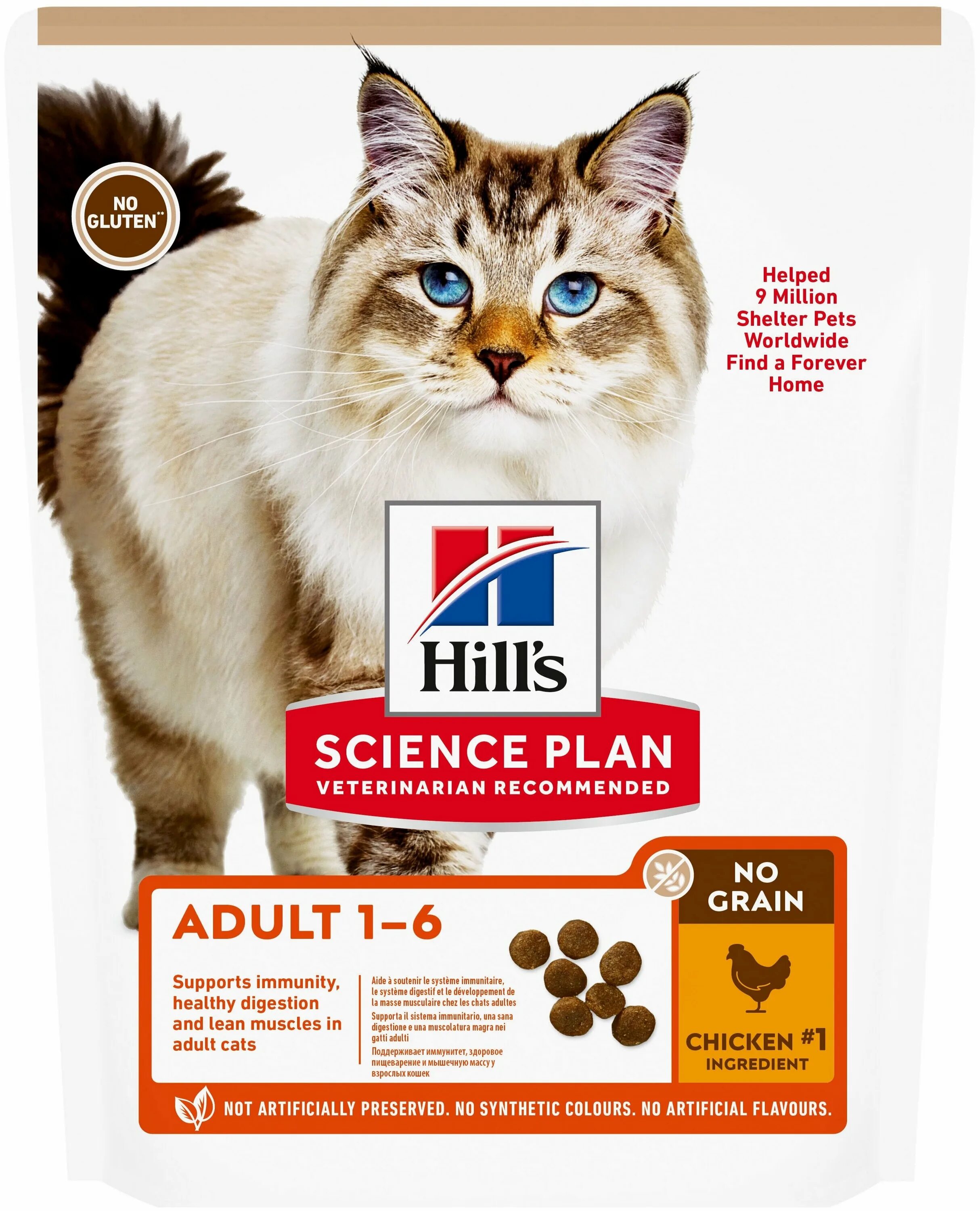 Хиллс с курицей для кошек. Хиллс корм Science Plan no Grain. Хиллс кд для кошек. Хиллс кд сухой для кошек. Сухой беззлаковый корм Hill's Science Plan no Grain для щенков, с курицей.