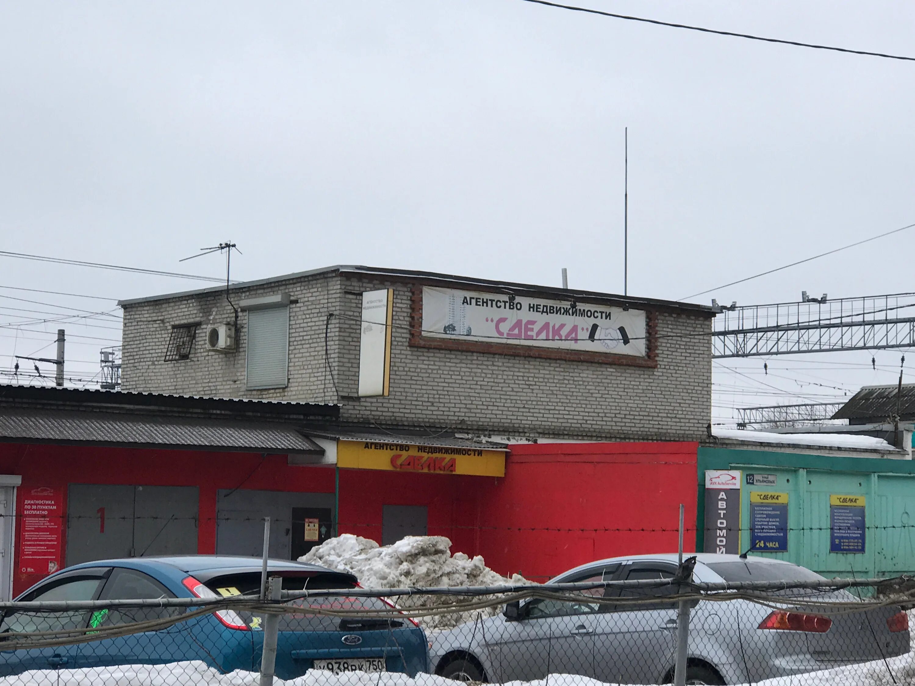 ульянова 31 подольск. московская область подольск улица ульяновых 31 парковый. жк парковый подольск. подольск район парковый ульяновых 19. ульяновых, д.