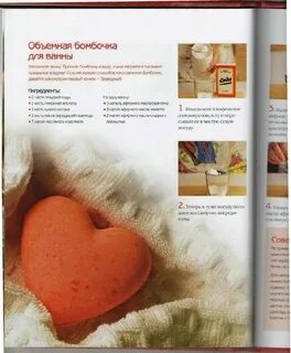 Книги по мыловарению