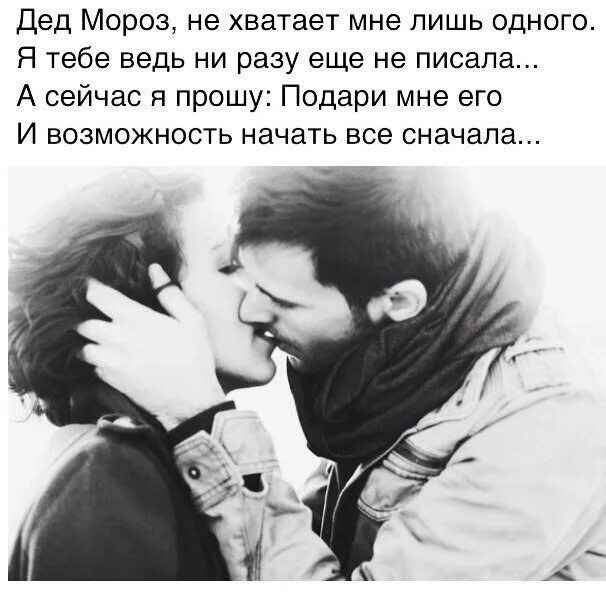 Он сказал - sana31
