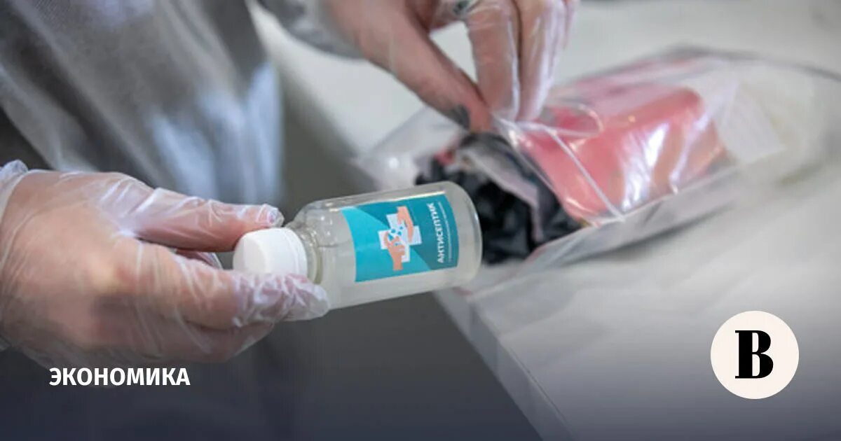 Маркировка антисептиков. Маркировка антисептиков честный знак. Антисептики. Антисептики завод. Антисептический гель морской бриз 50 мл.