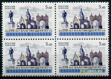 Москва 150 год