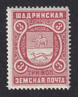 Шадринский уезд