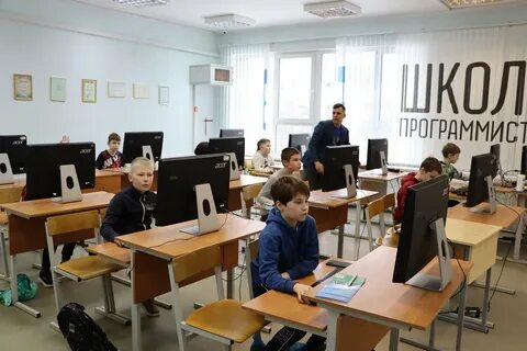 Школа мшп