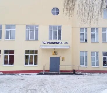 4 городская больница иваново