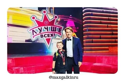 Когда будет лучше всех на первом