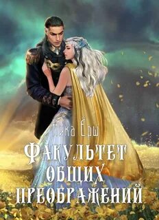 Читать книги ники