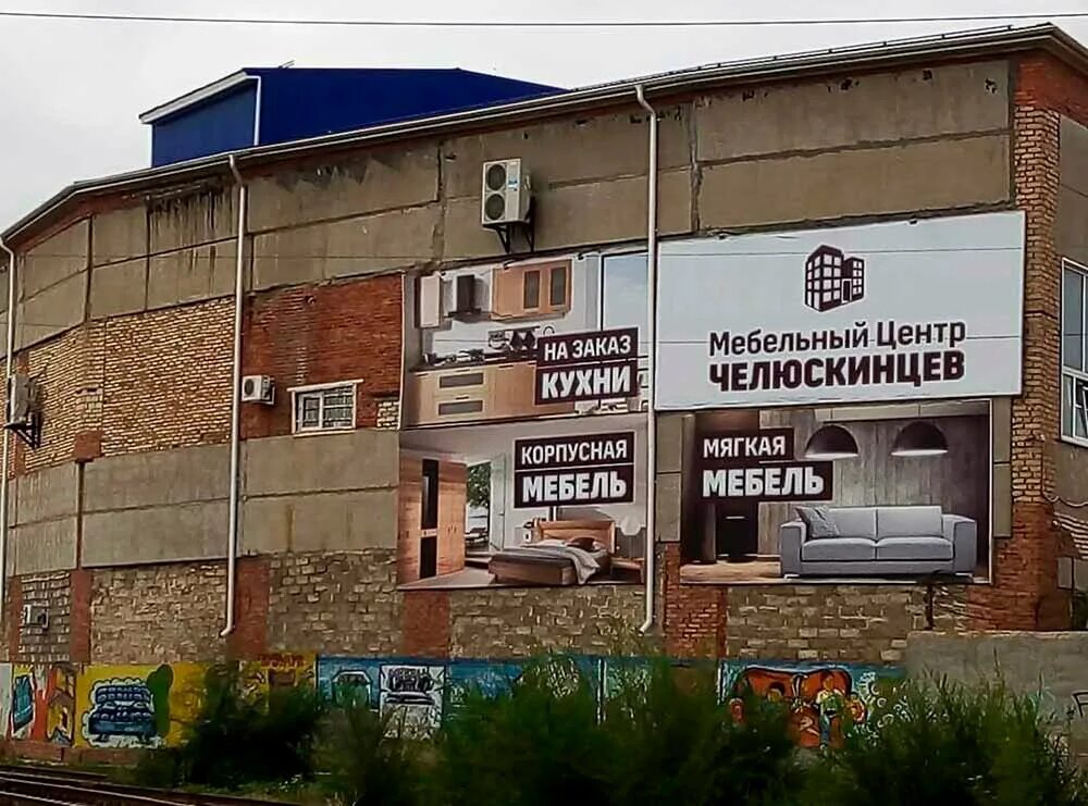 димира мебель чебоксары официальный сайт. мебельный центр бомба, тула, улица фрунзе. мебель ул фрунзе. кинешма дом мебели ул. фрунзе 8/1.