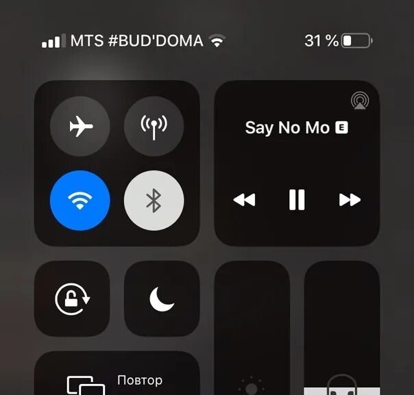 Fx mts. Mts rus. mts rus gprs. mts 810. mts rus lte 42% 12:48 318 128 c  k t я p я ?! h.