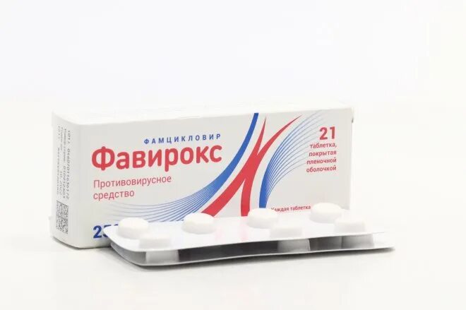 Фавирокс таб 21. Фавирокс 250мг. фавирокс 250. фавирокс таблетки 500 мг. фавирокс 150.