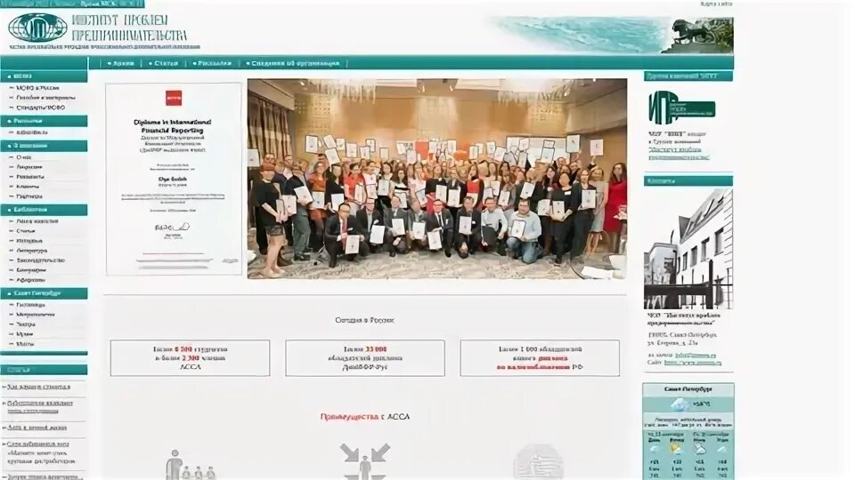 Аудите форум форум. Аудите форум форум. Аудите форум форум. Форум надпись. Аудите форум форум.