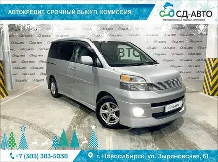 Высокое давление новосибирск