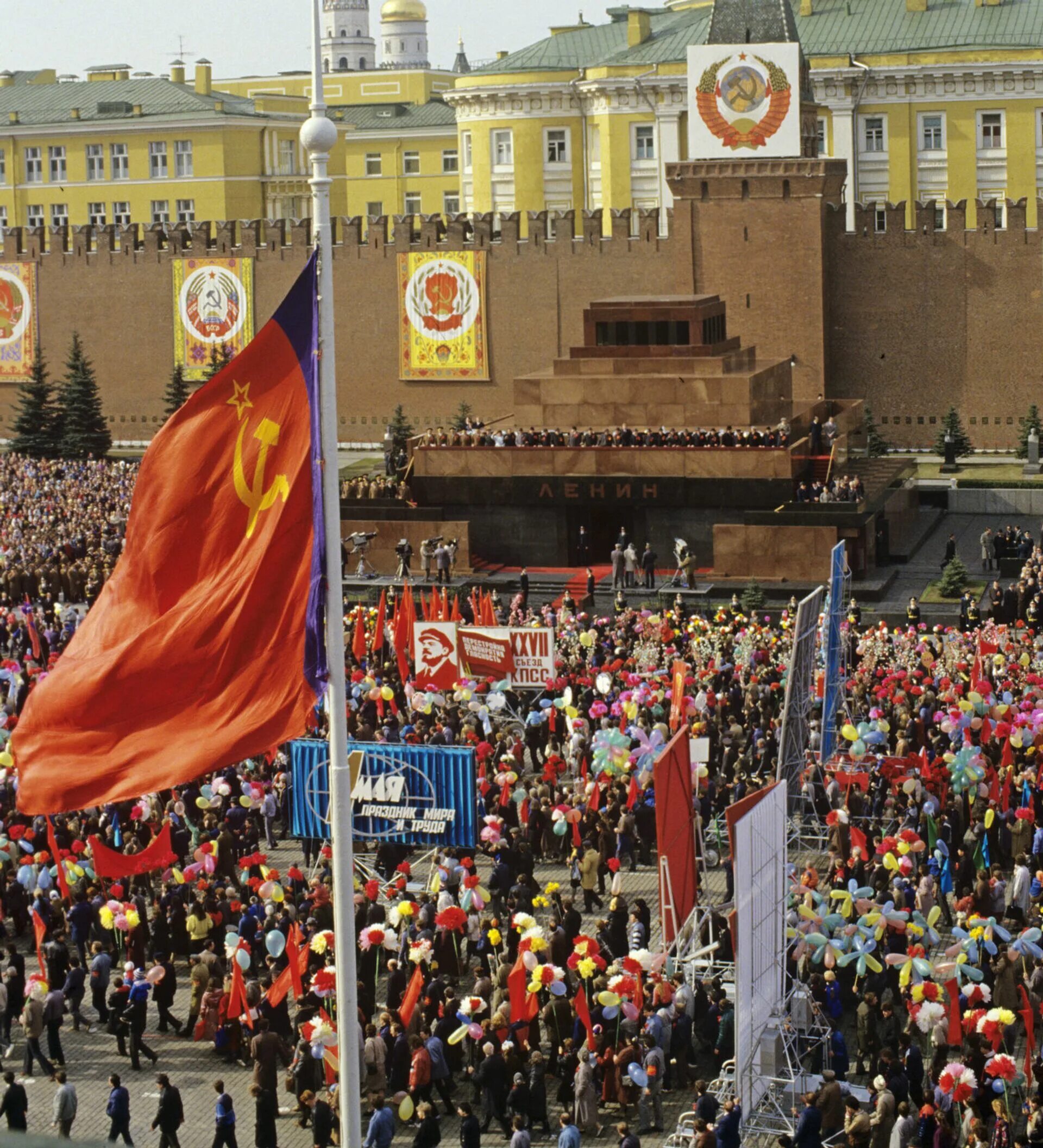 1 мая 1988. 1 Мая 1988 красная площадь. Первомайская демонстрация на красной площади. Демонстрация на красной площади 1 мая. Первомай демонстрация красная площадь.