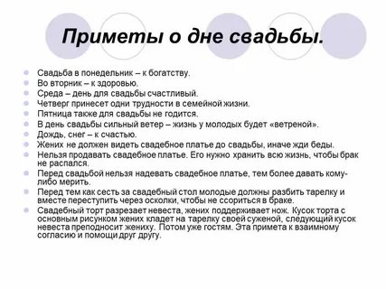 В среду рождаются