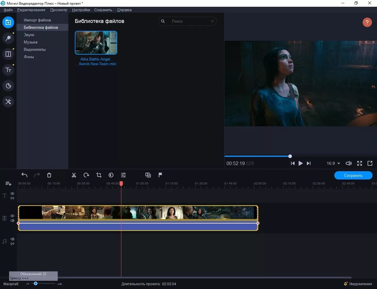Школа мовави. Repack movavi editor. Мовави видеоредактор. Видеоредакторы программы. Мовави видеоредактор бизнес.