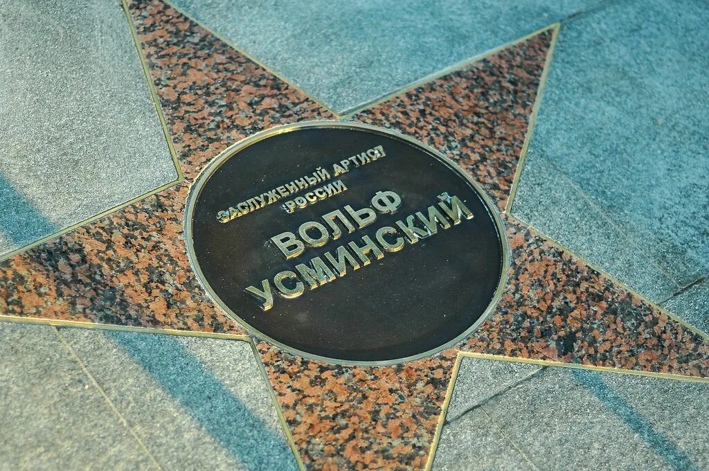 Книги про урал. Открой уральский. Открой уральский. Зрители кинофестиваля. Уральский педагогический университет екатеринбург.