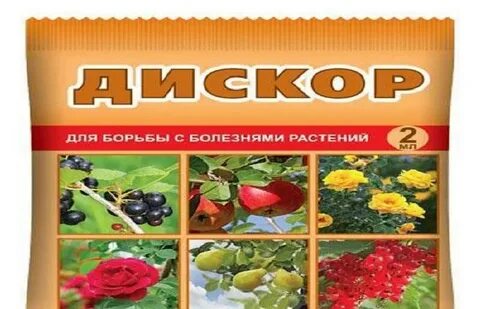 Медея фунгицид
