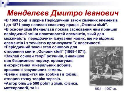 Рік це