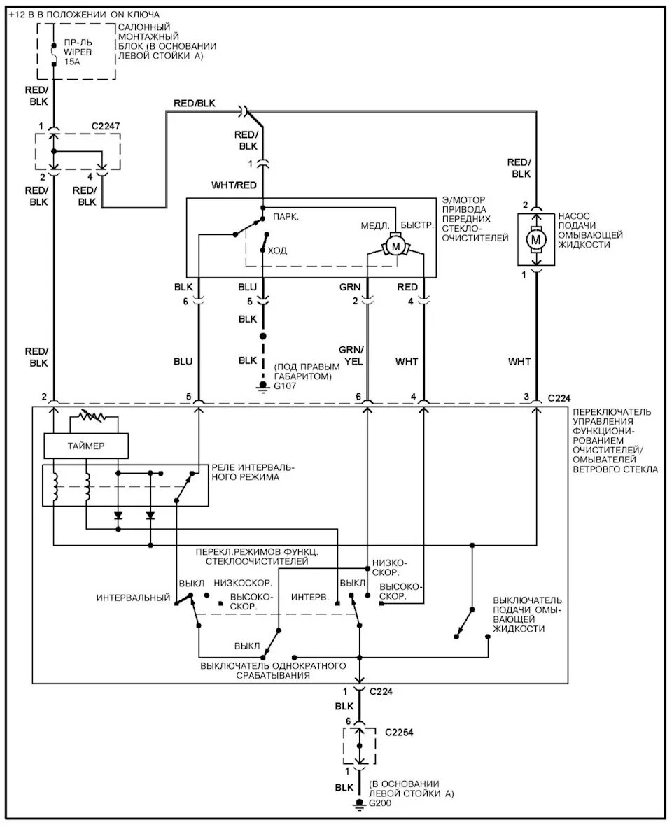Wiring diagram of the cooling system (Kia Cerato 1 2004-2009: Electrical equipme