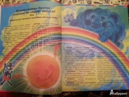 А дитрих г юрмин про собак