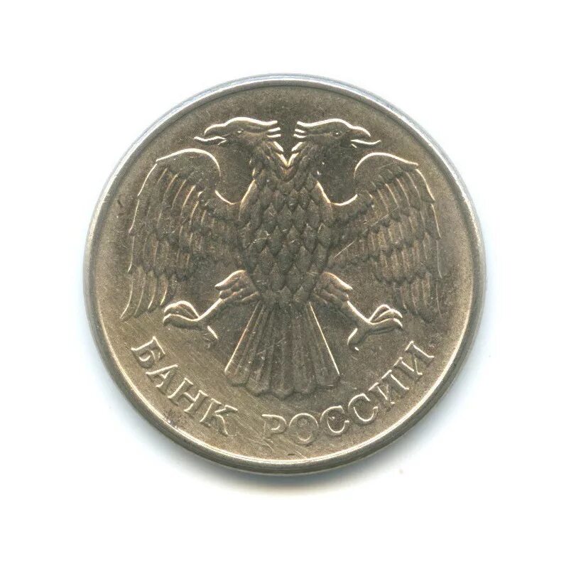 20 рублей 1992 ммд. 10 рублей 1992 года, ммд. медно-никелевый сплав. 20 рублей 1992 года. 10 рублей 1992 ммд немагнитная.