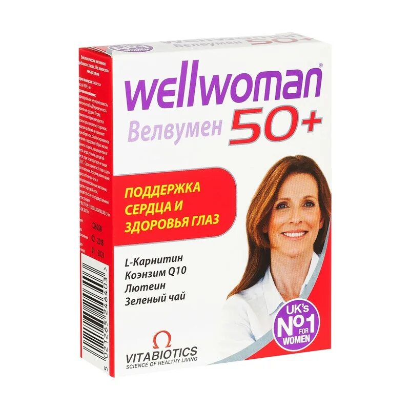 Витамин для женщин после 30 отзывы. Велвумен 50+ таб., 30 шт.. Велвумен капсулы 30 шт.. Wellwoman витамины для женщин 50+. Wellwoman капс., 30 шт..