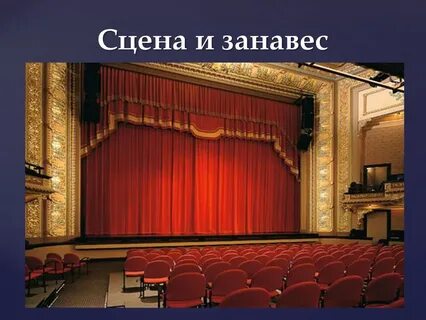 There is theatre