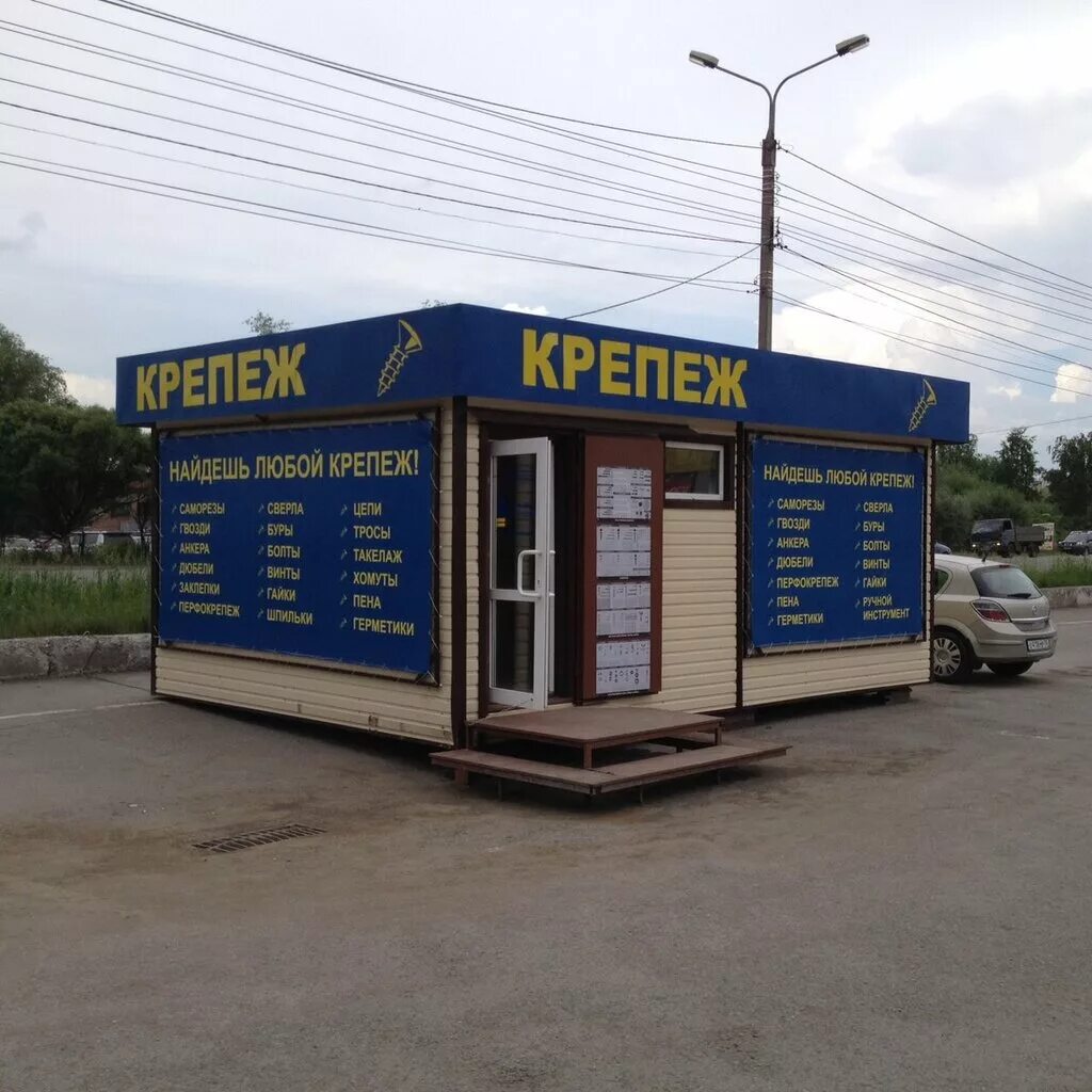 улица 10 лет октября (ижевск). работа это просто адрес. 10 лет октября 7 ижевск. 10 лет октября 53 б ижевск. 10 лет октября 7.