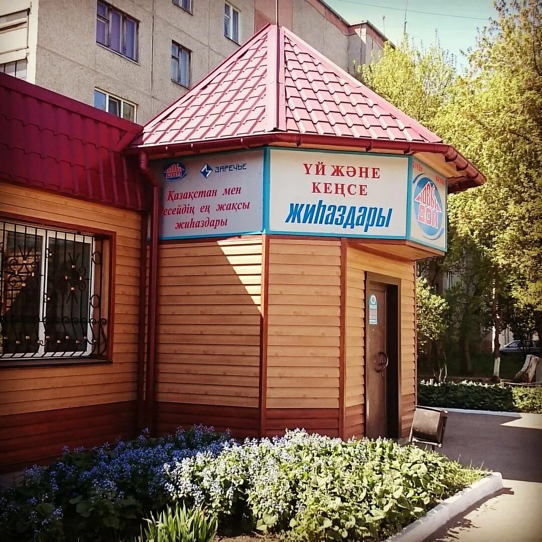Мебель петропавловск-камчатский. Магазин большой петропавловск. Петропавловск-камчатский, ул. Магазин артист камчатка. Магазин мебели на просвете просвещения.