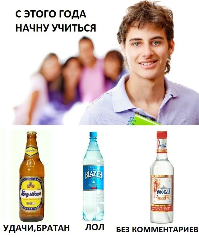 Удачи братан Мем.