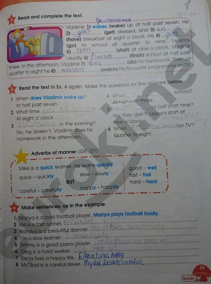 Английский язык 5 класс тетрадь стр 59. Английский язык 4 класс starlight. английский 4 класс учебник стр 59. английский язык 4 класс учебник 1 часть стр 59 номер 6.