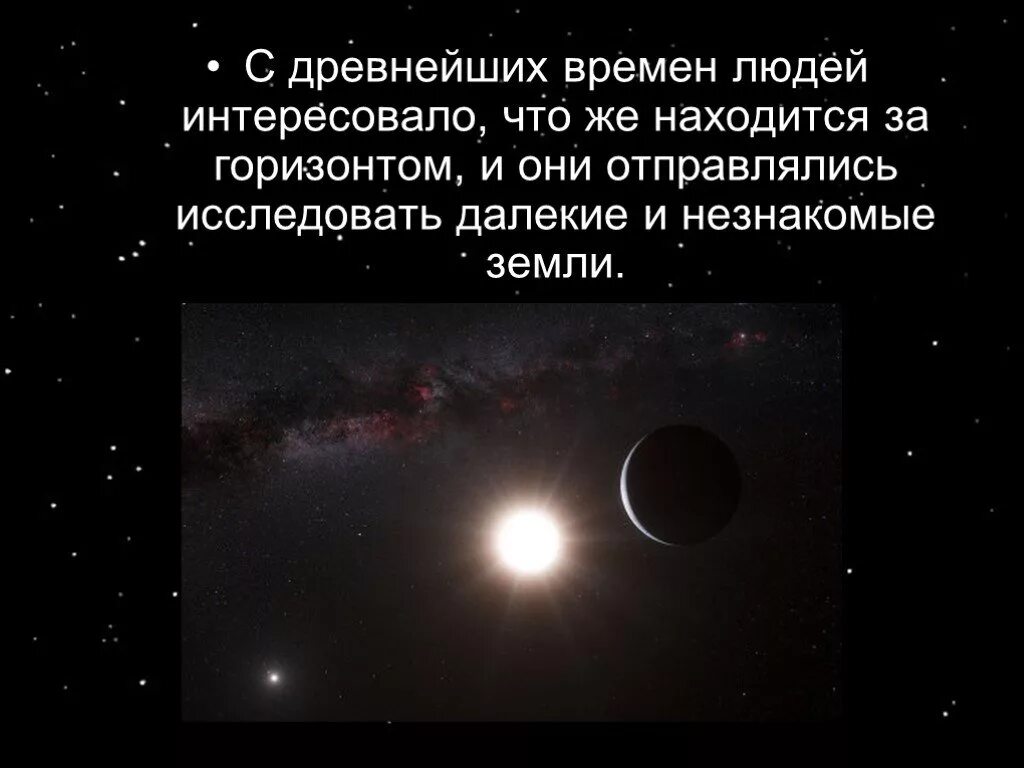 Космос галактика ngc 2841. Другие звездные системы. Наша галактика презентация 11 класс астрономия. Другие звездные системы галактики 11 класс астрономия. Другие звездные системы галактики 11 класс астрономия.