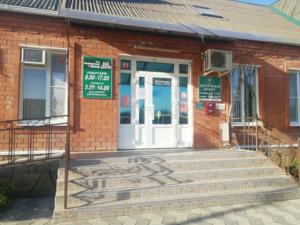 Ипатово